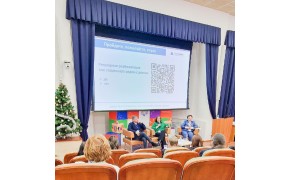 Система ранней помощи