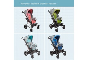 Варианты обшивки сиденья