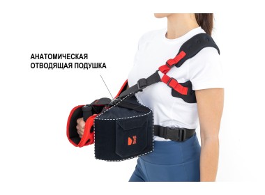 Анатомическая отводящая подушка из плотной пены.