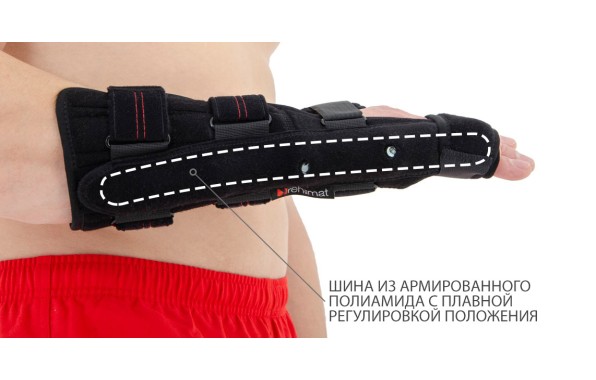 Ортез имеет шину с плавной регулировкой
