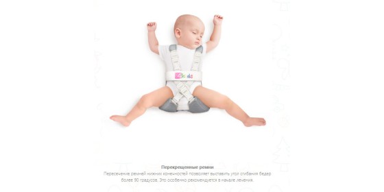 Скрещенные ремни