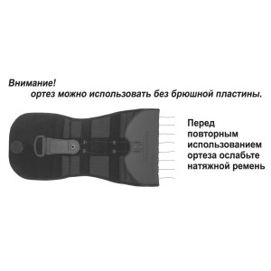 5) Обратите внимание на натяжной элемент  