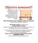 Ортез на клиновидную грудь Reh4Mat Carinatum Am-tx-04/24h