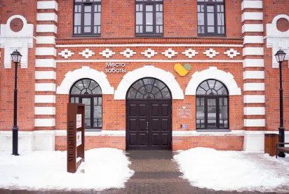 График работы "Мест заботы" в новогодние праздники