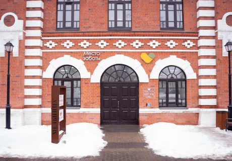 График работы "Мест заботы" в новогодние праздники