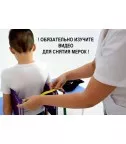 Ортез на клиновидную грудь Reh4Mat Carinatum Am-tx-04/24h