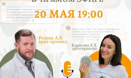 Разбор клинических случаев в ПРЯМОМ ЭФИРЕ