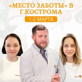 Артем Резник в Костроме