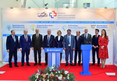 В Экспоцентре состоялось официальное открытие «Российской недели здравоохранения-2022»