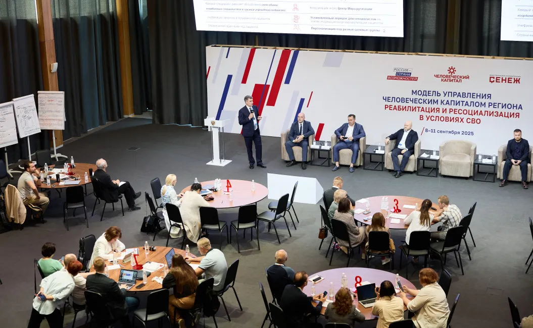 В России снижается удовлетворенность участников СВО условиями реабилитации.