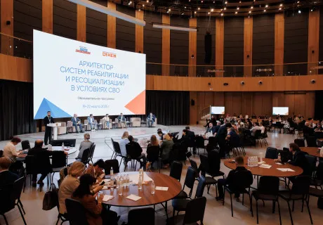 «Место Заботы» рассказало руководству страны и регионов о реабилитационной маршрутизации