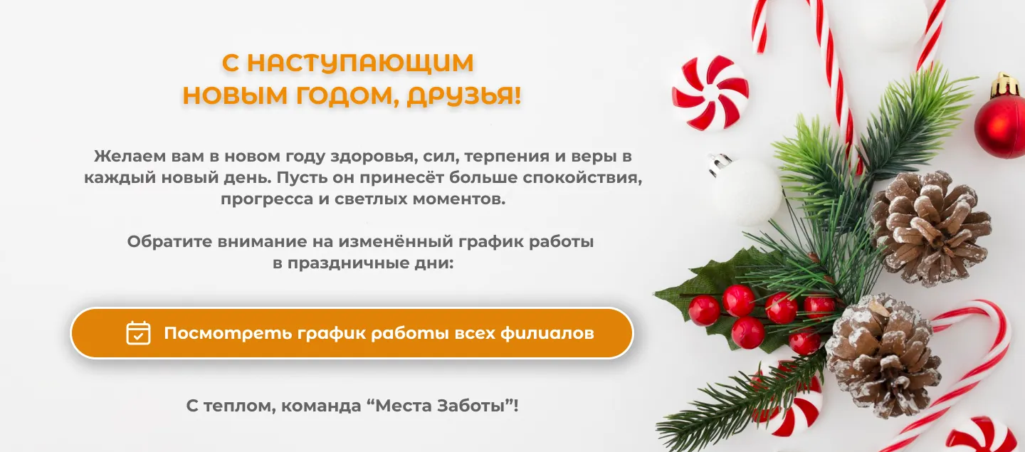 Внимание! Не рабочие дни филиала в г. Москва на ул.Одесская, 22к5