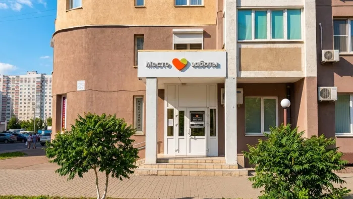 Центр в Оренбурге
