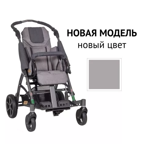 Детская инвалидная коляска для детей с  ДЦП Patron Tom 5 Streeter T5S