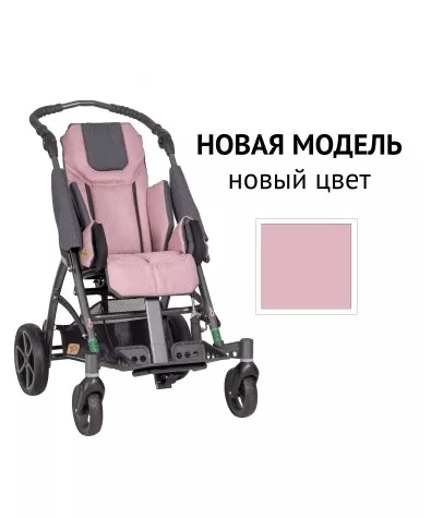 Детская инвалидная коляска для детей с  ДЦП Patron Tom 5 Streeter T5s