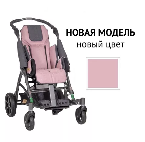 Детская инвалидная коляска для детей с  ДЦП Patron Tom 5 Streeter T5S