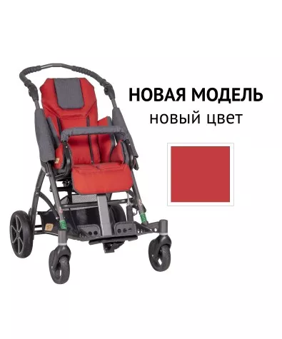 Детская инвалидная коляска для детей с  ДЦП Patron Tom 5 Streeter T5s