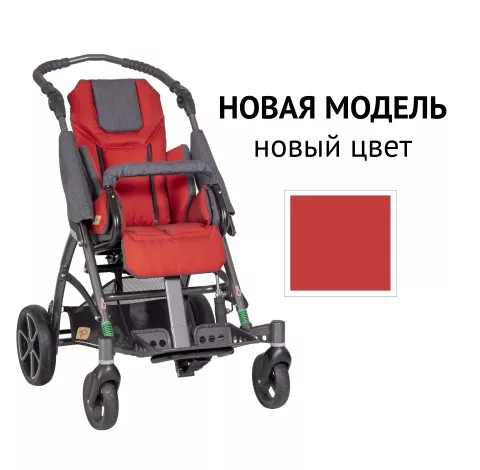 Детская инвалидная коляска для детей с  ДЦП Patron Tom 5 Streeter T5S