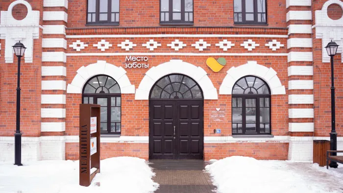 Центр в Екатеринбурге 