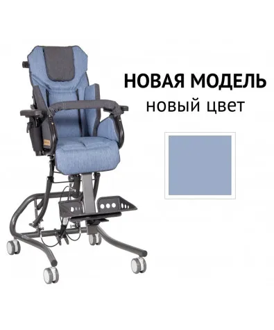 Кресло-коляска для детей инвалидов Patron Froggo (High-Low Denver) Frg101