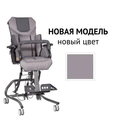 Кресло-коляска для детей инвалидов Patron Froggo (High-Low Denver) Frg101