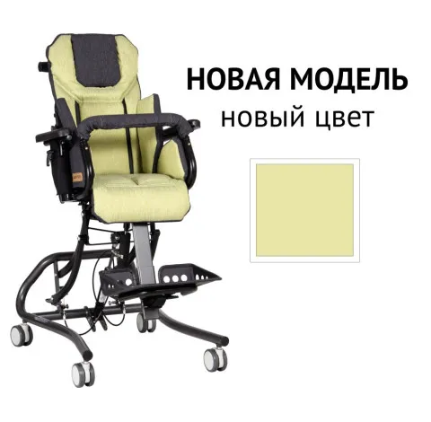 Кресло-коляска для детей инвалидов Patron Froggo (High-Low Denver) Frg101