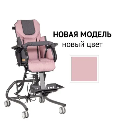 Кресло-коляска для детей инвалидов Patron Froggo (High-Low Denver) Frg101