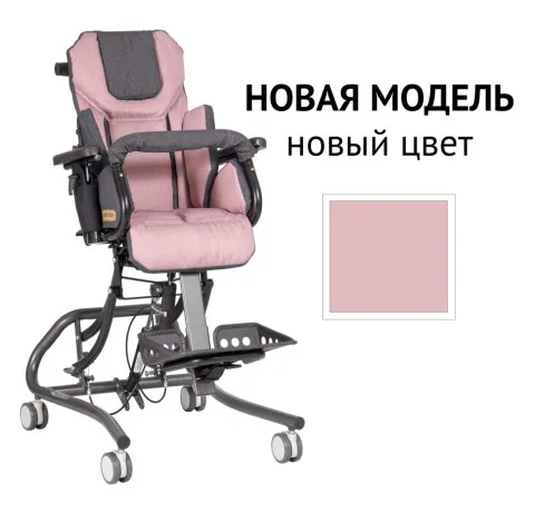Кресло-коляска для детей инвалидов Patron Froggo (High-Low Denver) Frg101