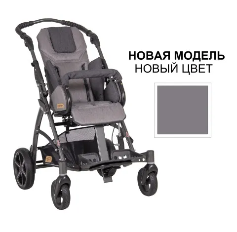 Детская инвалидная коляска ДЦП Patron Tom 5 Clipper T5c