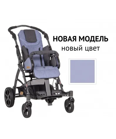 Детская инвалидная коляска ДЦП Patron Tom 5 Clipper T5c
