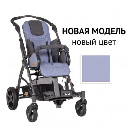 Детская инвалидная коляска ДЦП Patron Tom 5 Clipper T5c