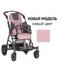 Детская инвалидная коляска ДЦП Patron Tom 5 Clipper T5c