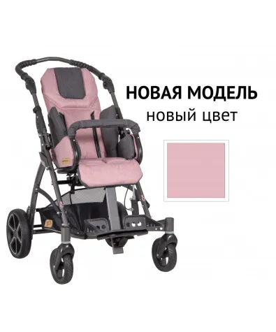 Детская инвалидная коляска ДЦП Patron Tom 5 Clipper T5c
