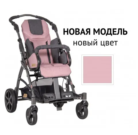 Детская инвалидная коляска ДЦП Patron Tom 5 Clipper T5c